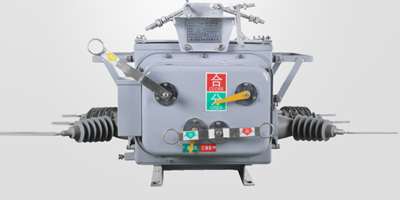 持久论户外高压真空断路器的开关有什么特点？